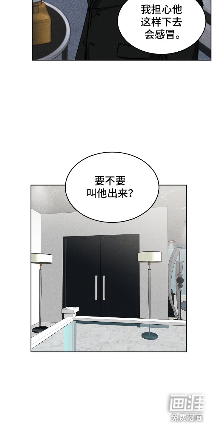 第9章：契机