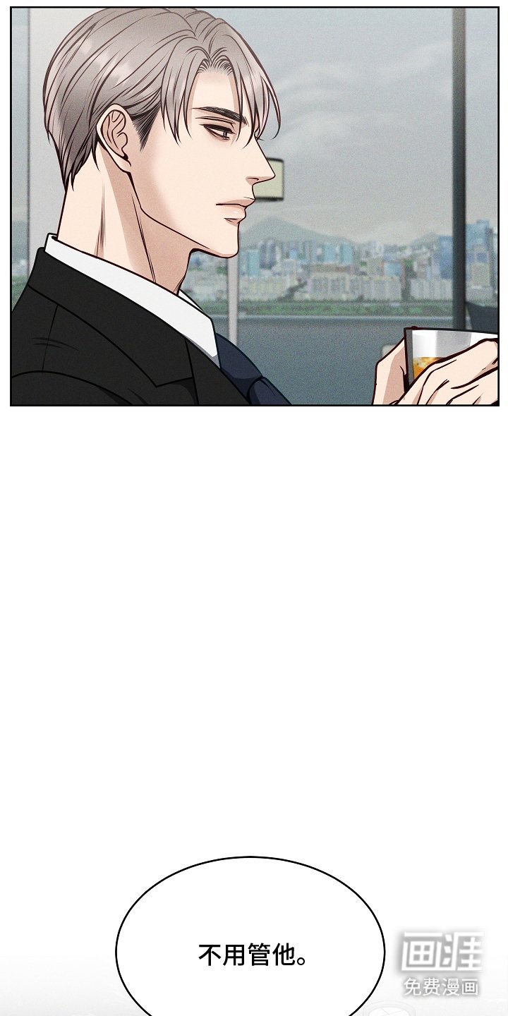 第9章：契机
