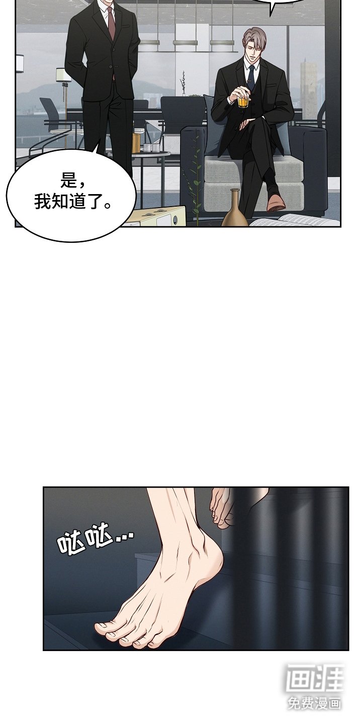 第9章：契机