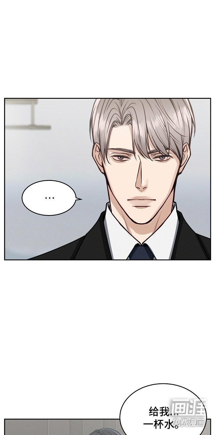 第9章：契机