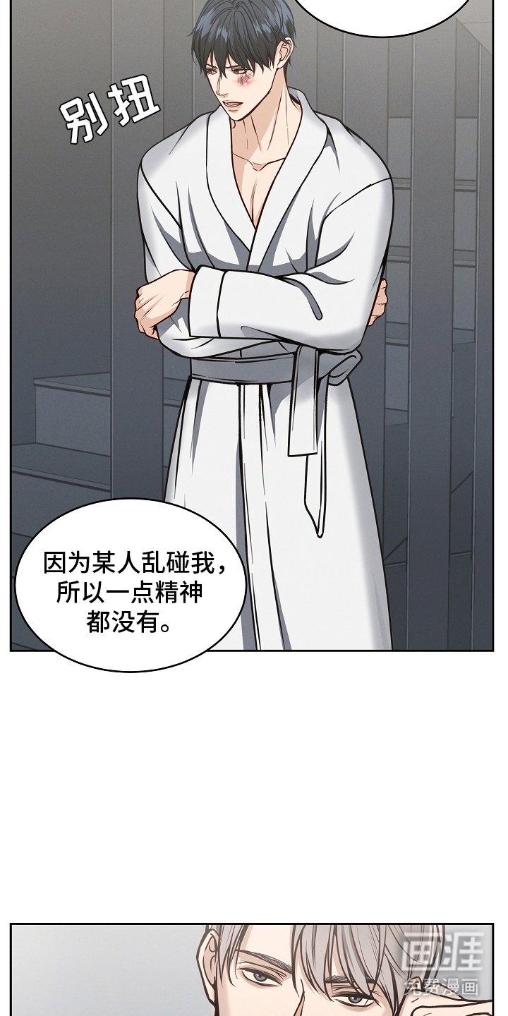 第9章：契机
