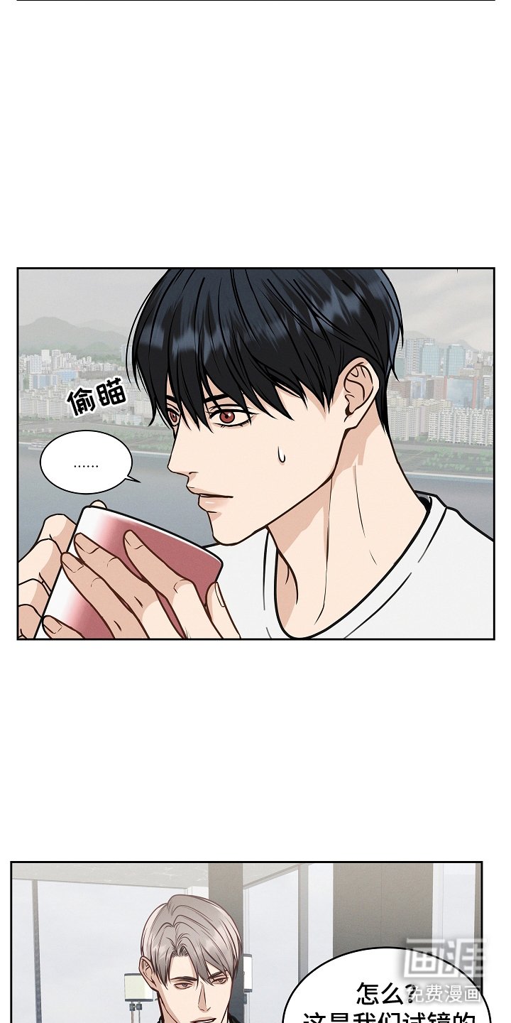 第9章：契机
