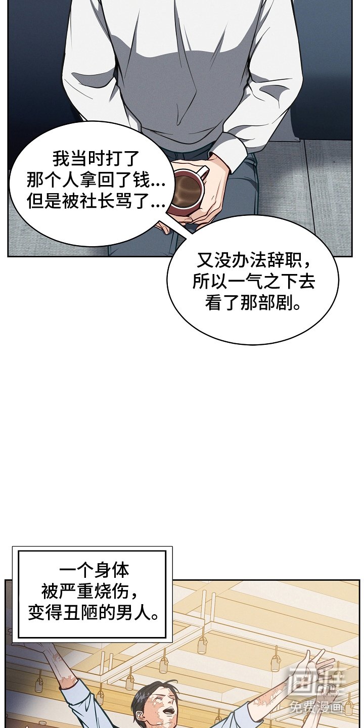 第9章：契机