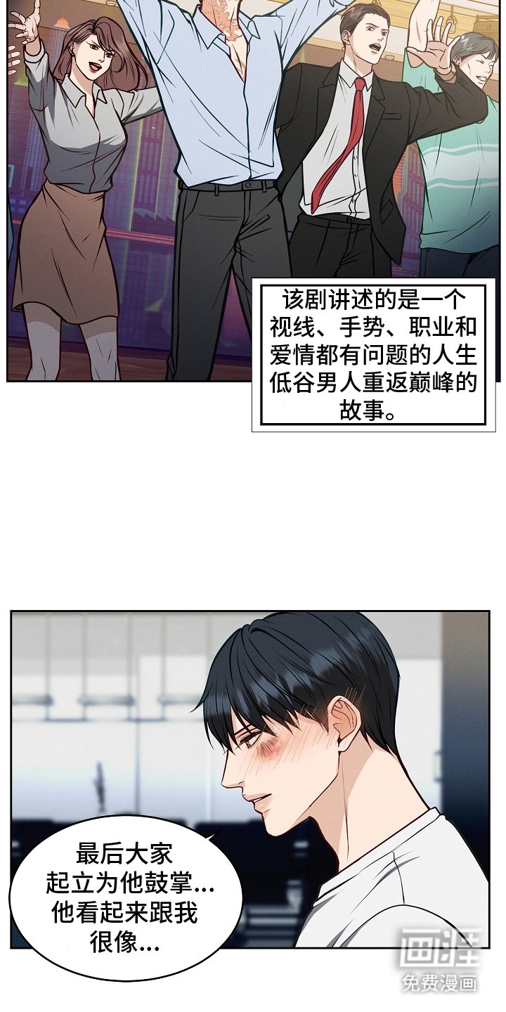 第9章：契机