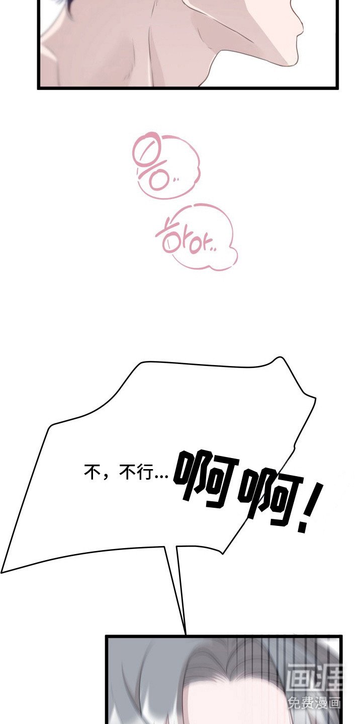 第1章： 组合危机