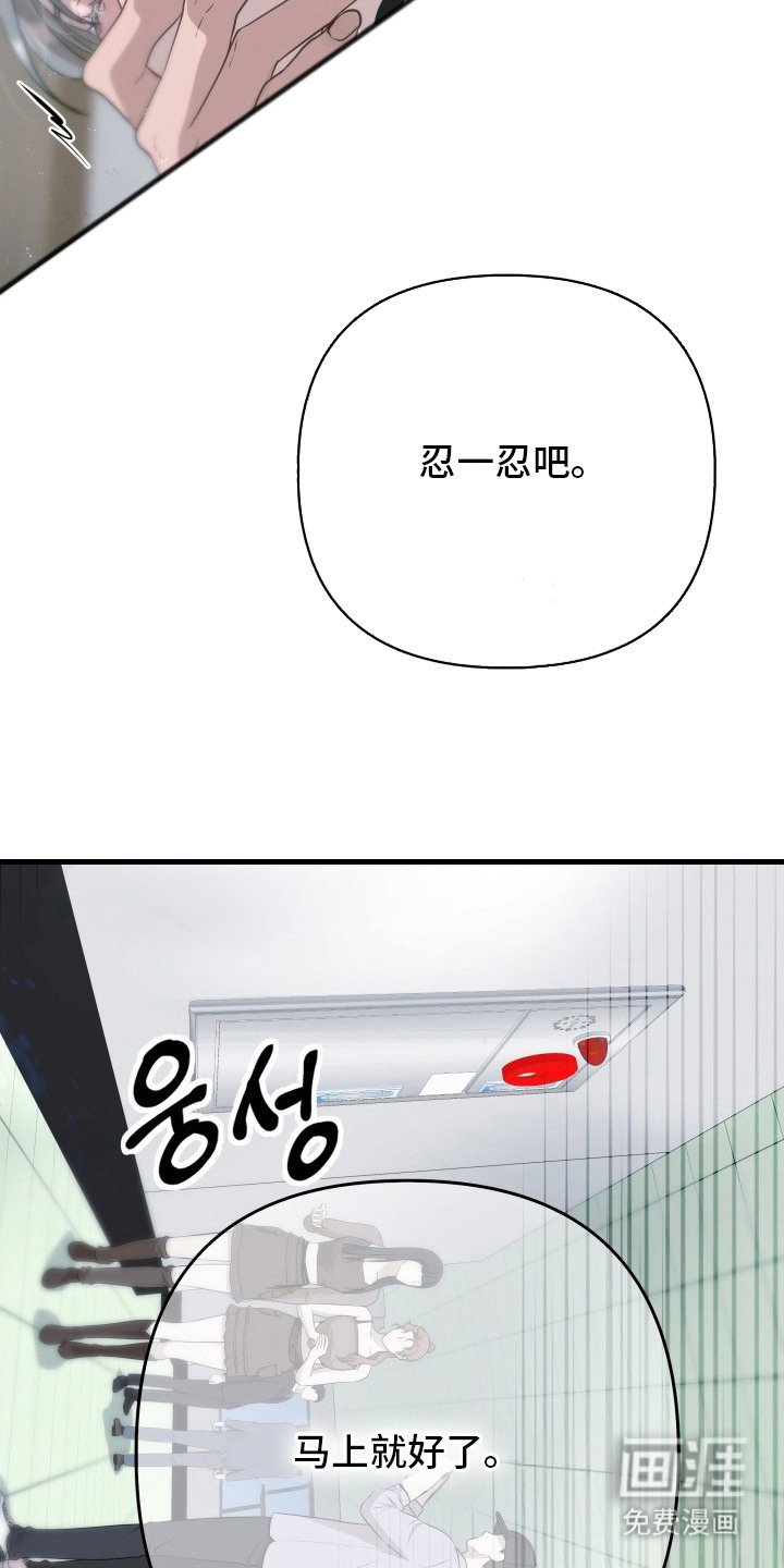 第1章： 组合危机