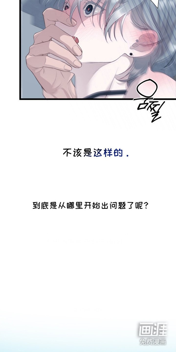 第1章： 组合危机