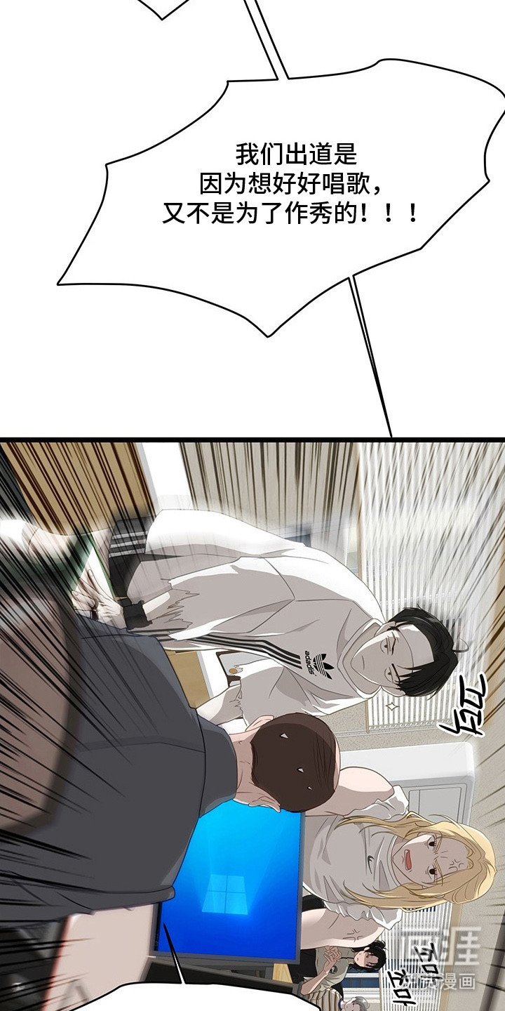 第1章： 组合危机
