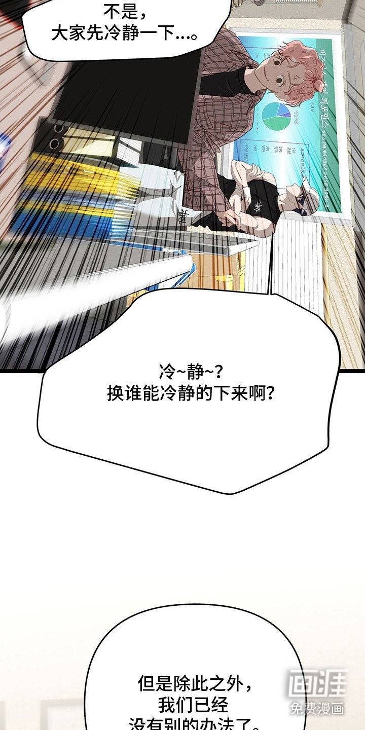第1章： 组合危机