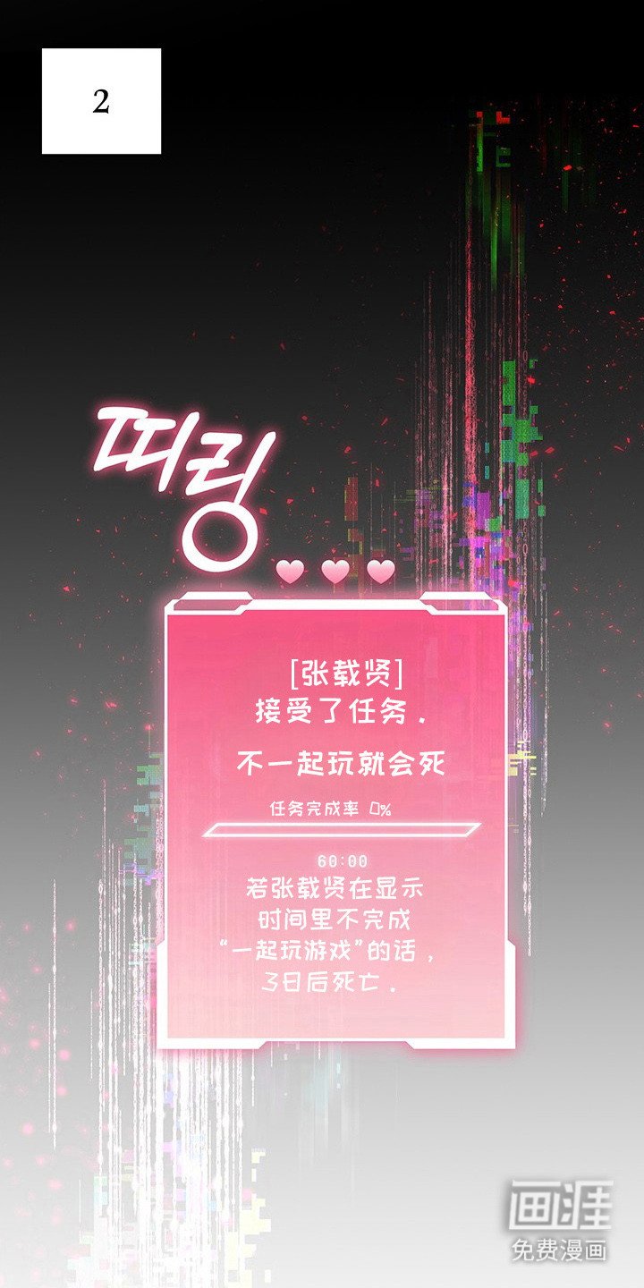 第10章：一起来
