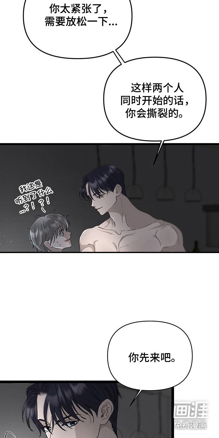 第10章：一起来