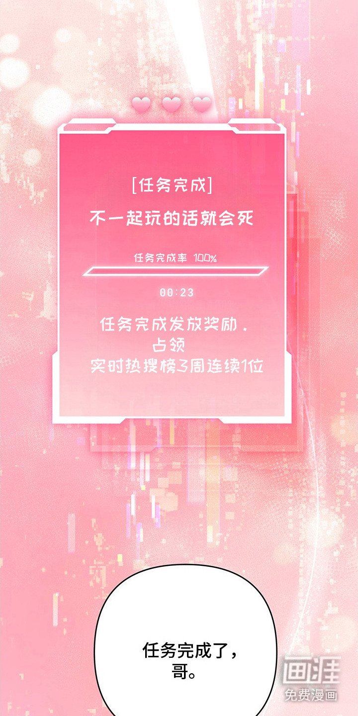 第10章：一起来
