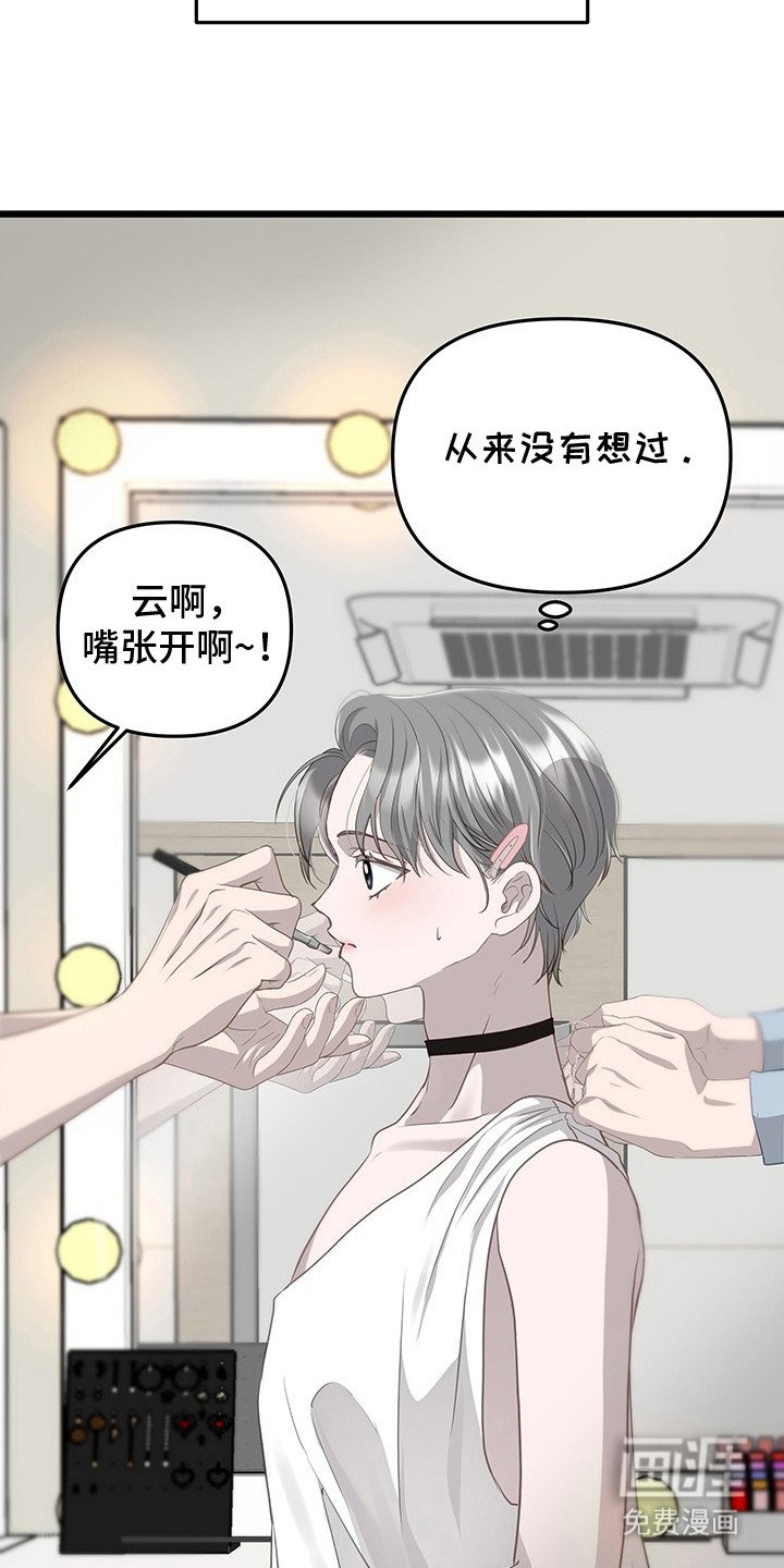 第11章：回到正轨（完结）