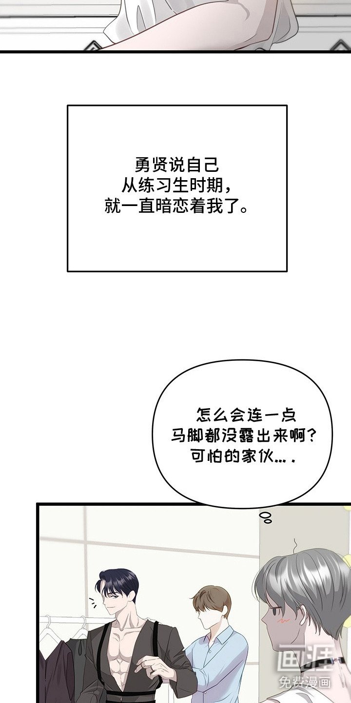 第11章：回到正轨（完结）