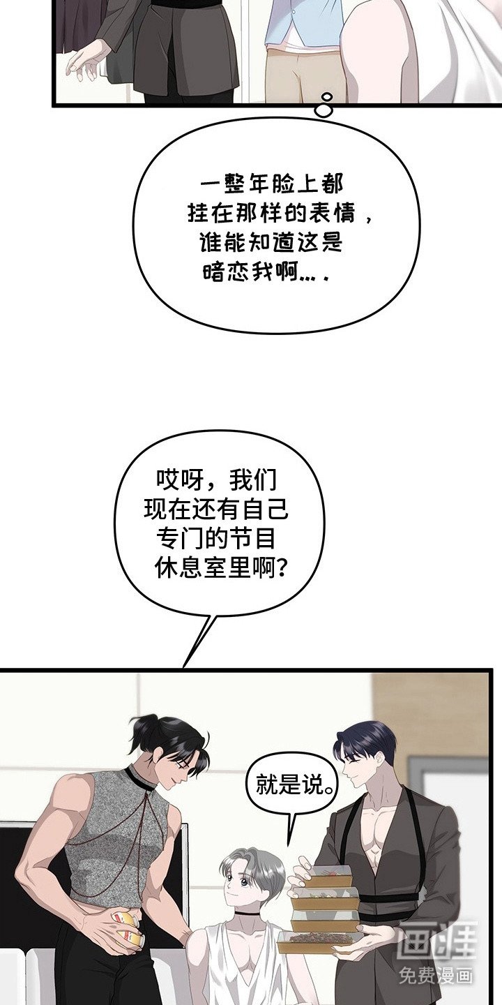 第11章：回到正轨（完结）