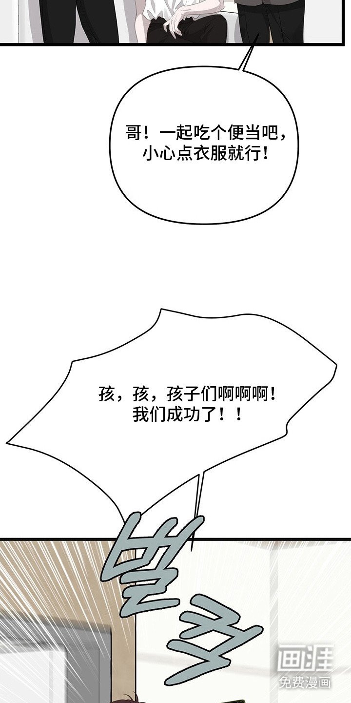 第11章：回到正轨（完结）