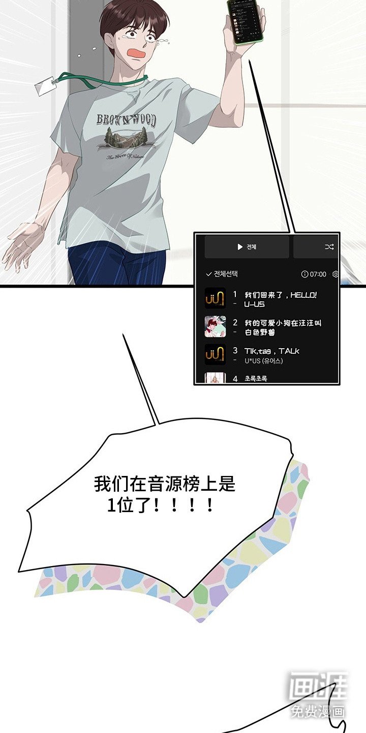 第11章：回到正轨（完结）
