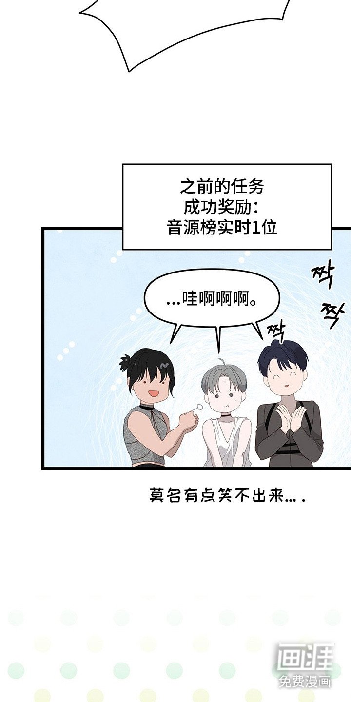 第11章：回到正轨（完结）