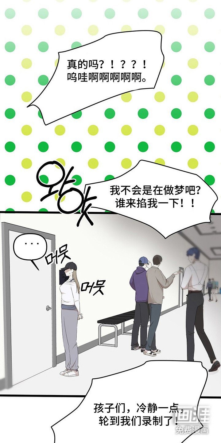 第11章：回到正轨（完结）