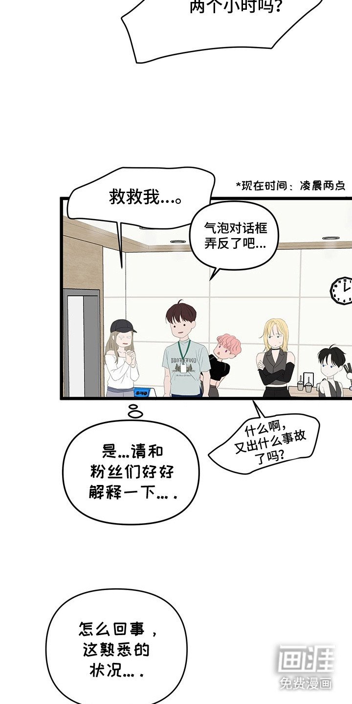第11章：回到正轨（完结）