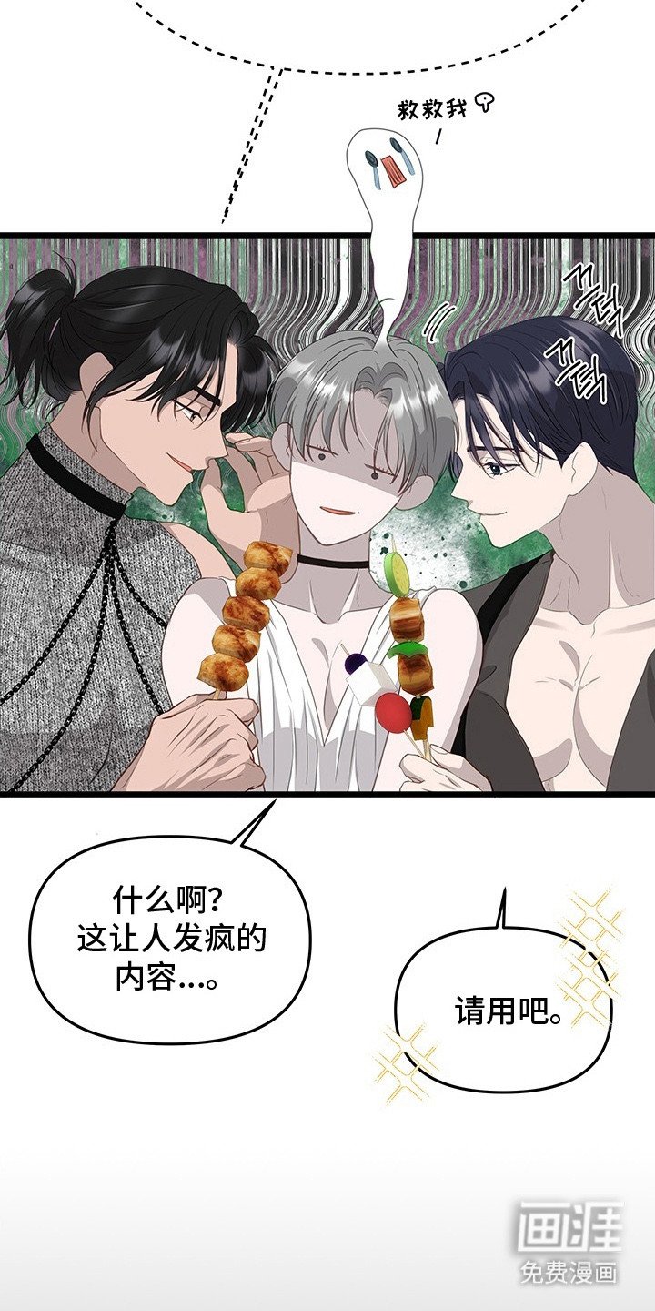 第11章：回到正轨（完结）