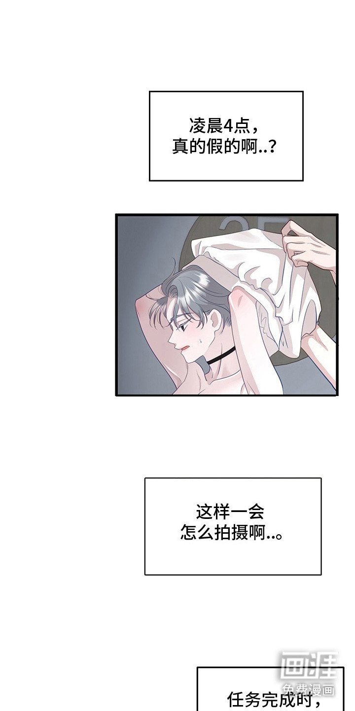 第11章：回到正轨（完结）