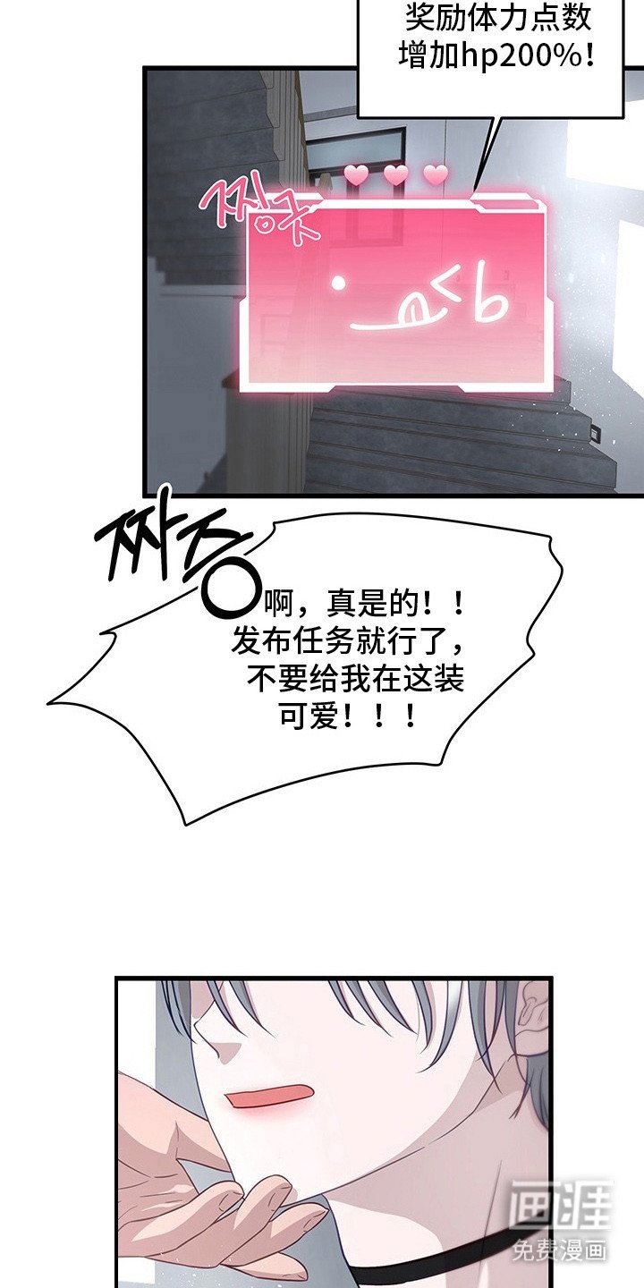 第11章：回到正轨（完结）