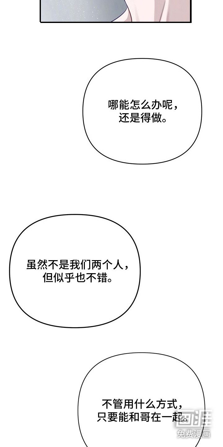第11章：回到正轨（完结）