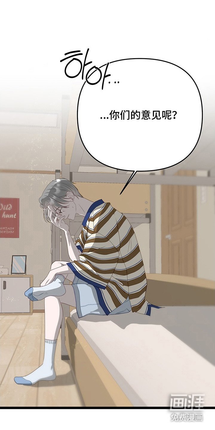 第2章：很可爱