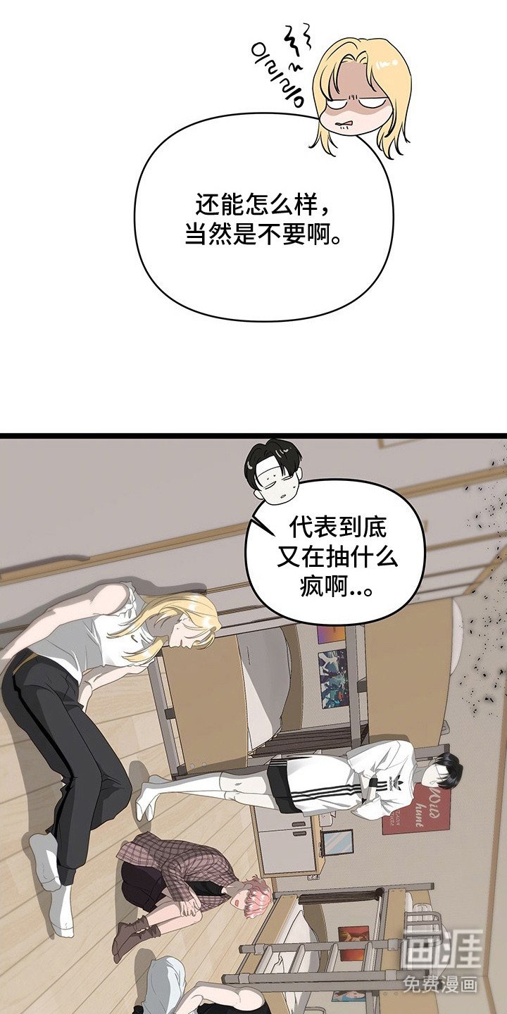 第2章：很可爱