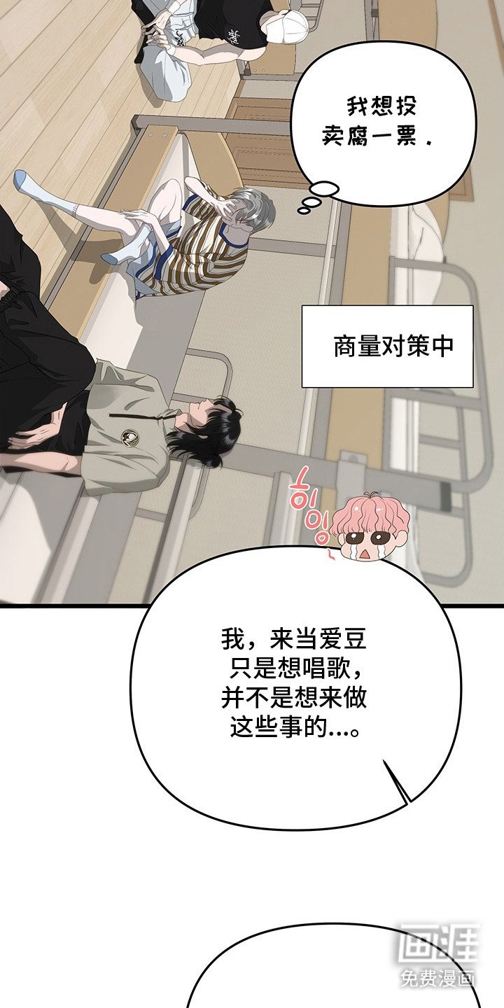 第2章：很可爱