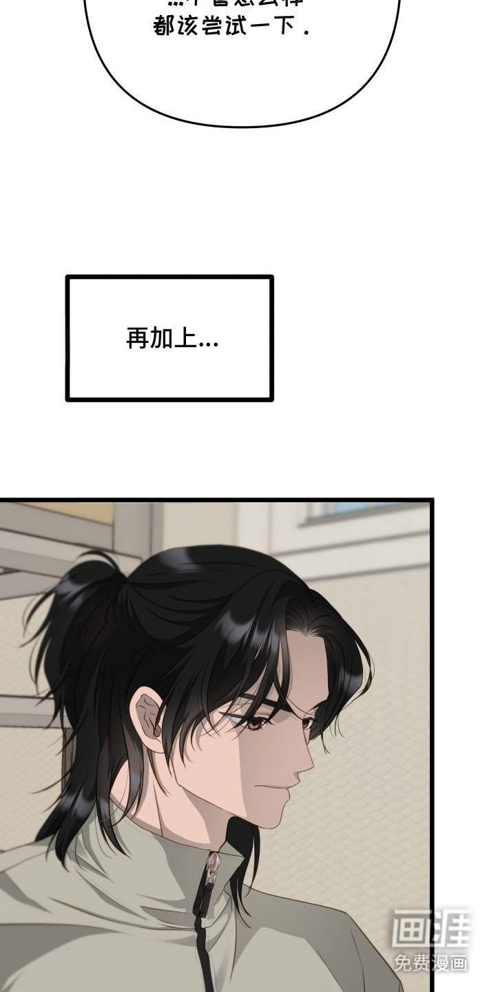 第2章：很可爱