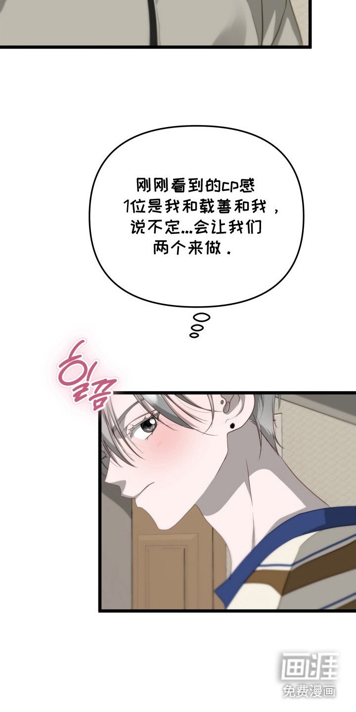 第2章：很可爱