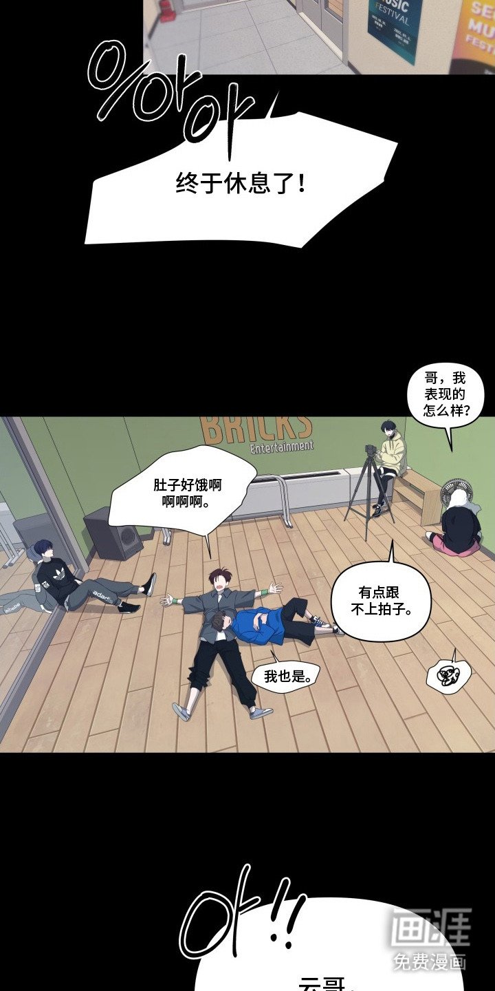第2章：很可爱