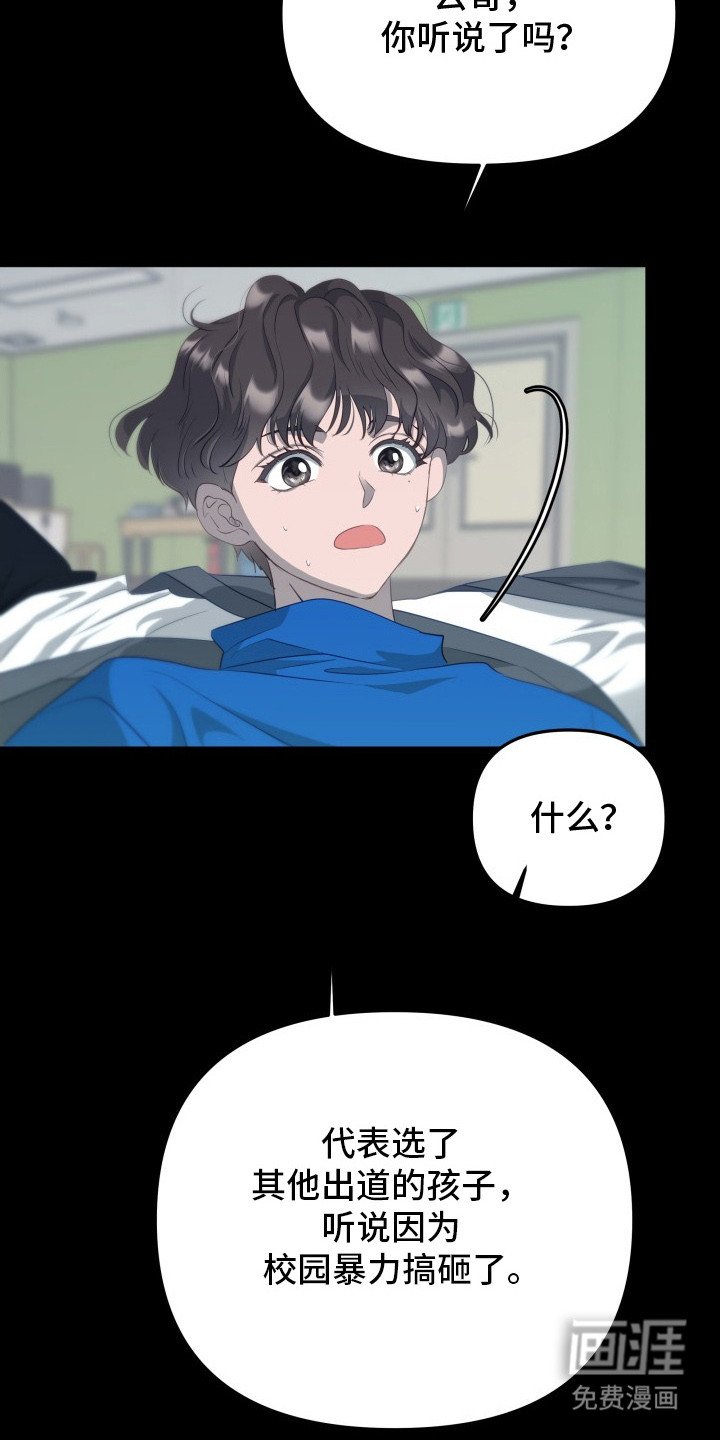 第2章：很可爱