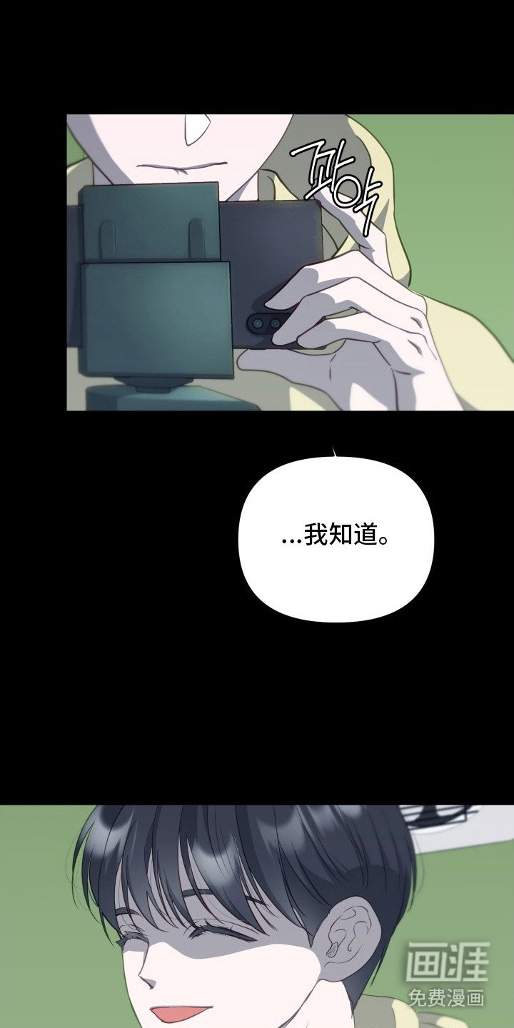 第2章：很可爱