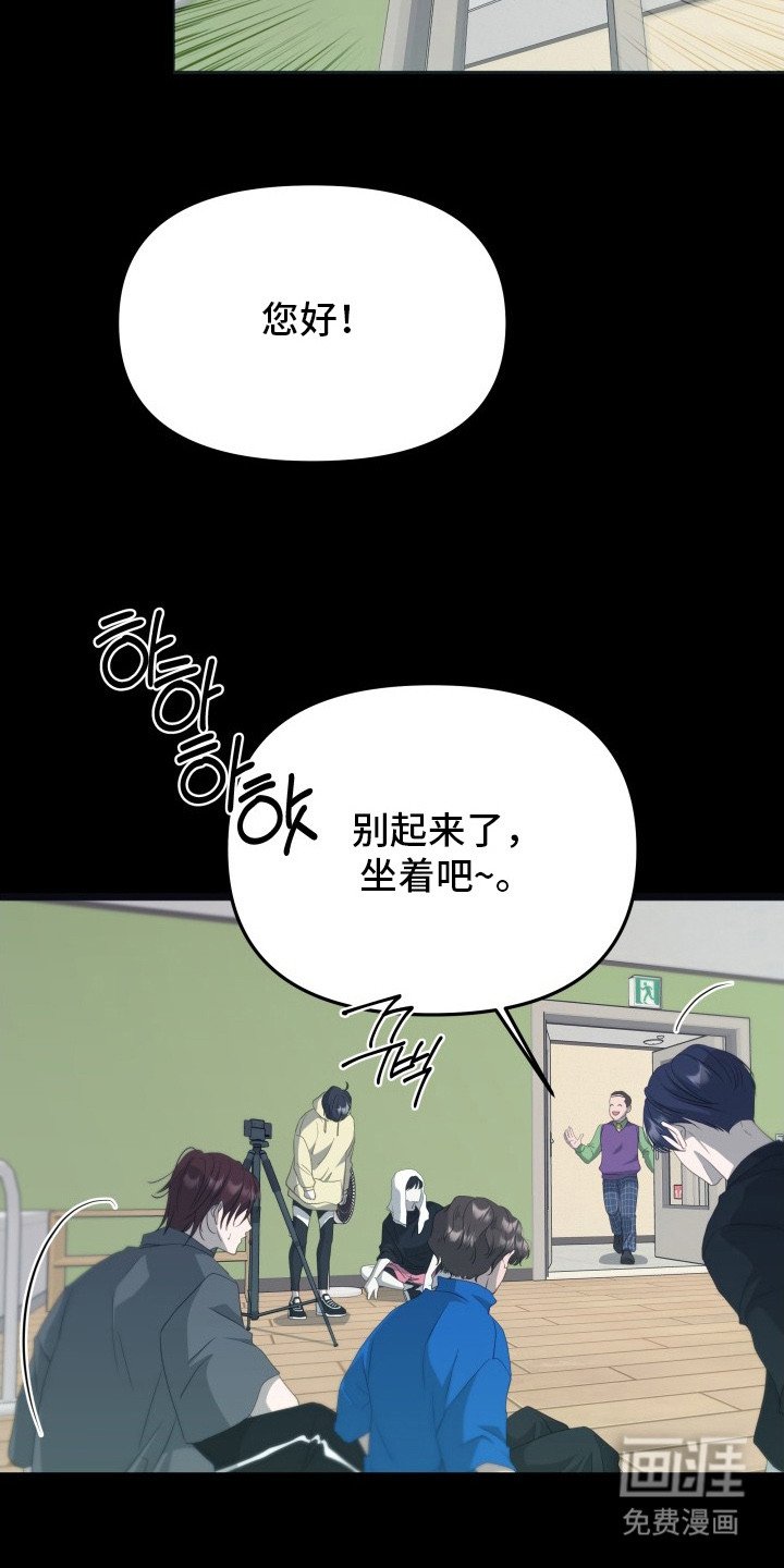 第2章：很可爱
