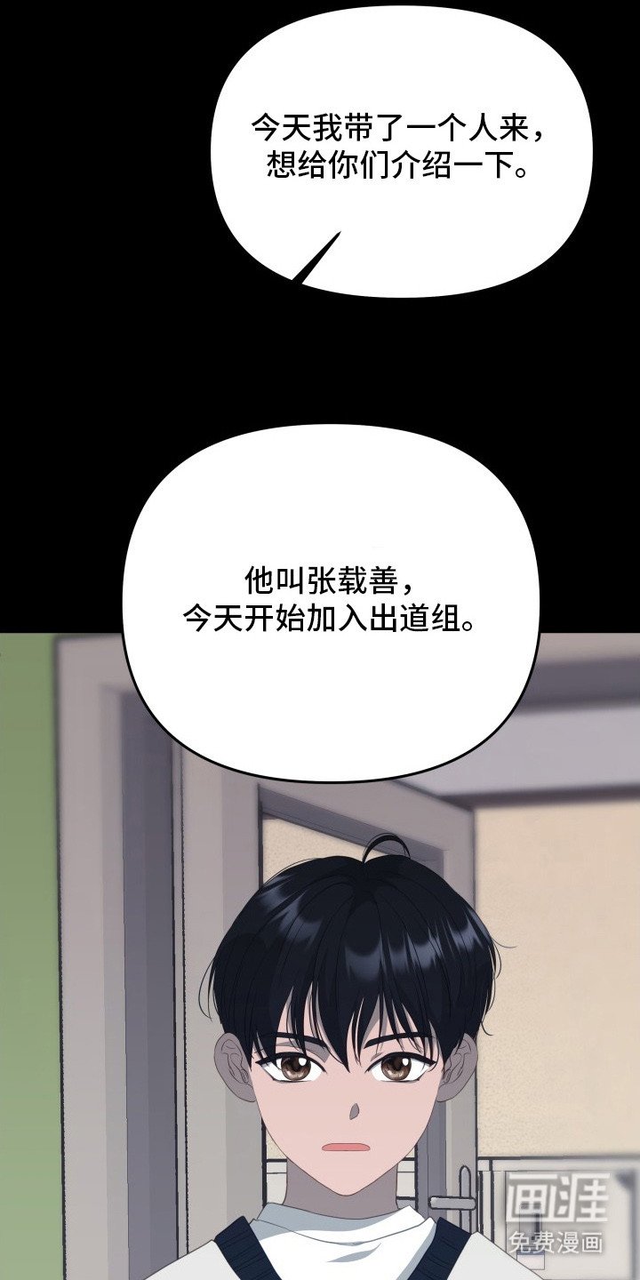 第2章：很可爱