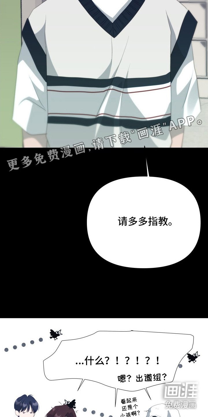 第2章：很可爱