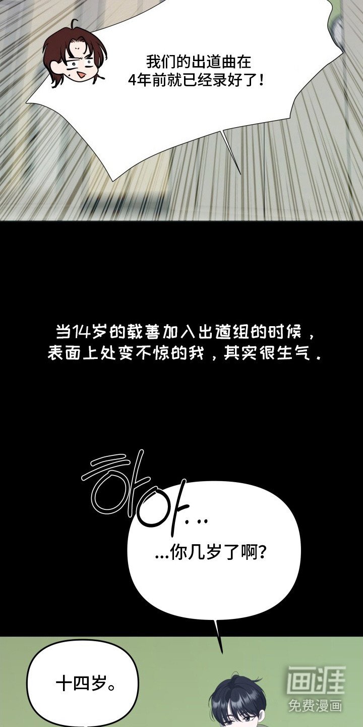 第2章：很可爱