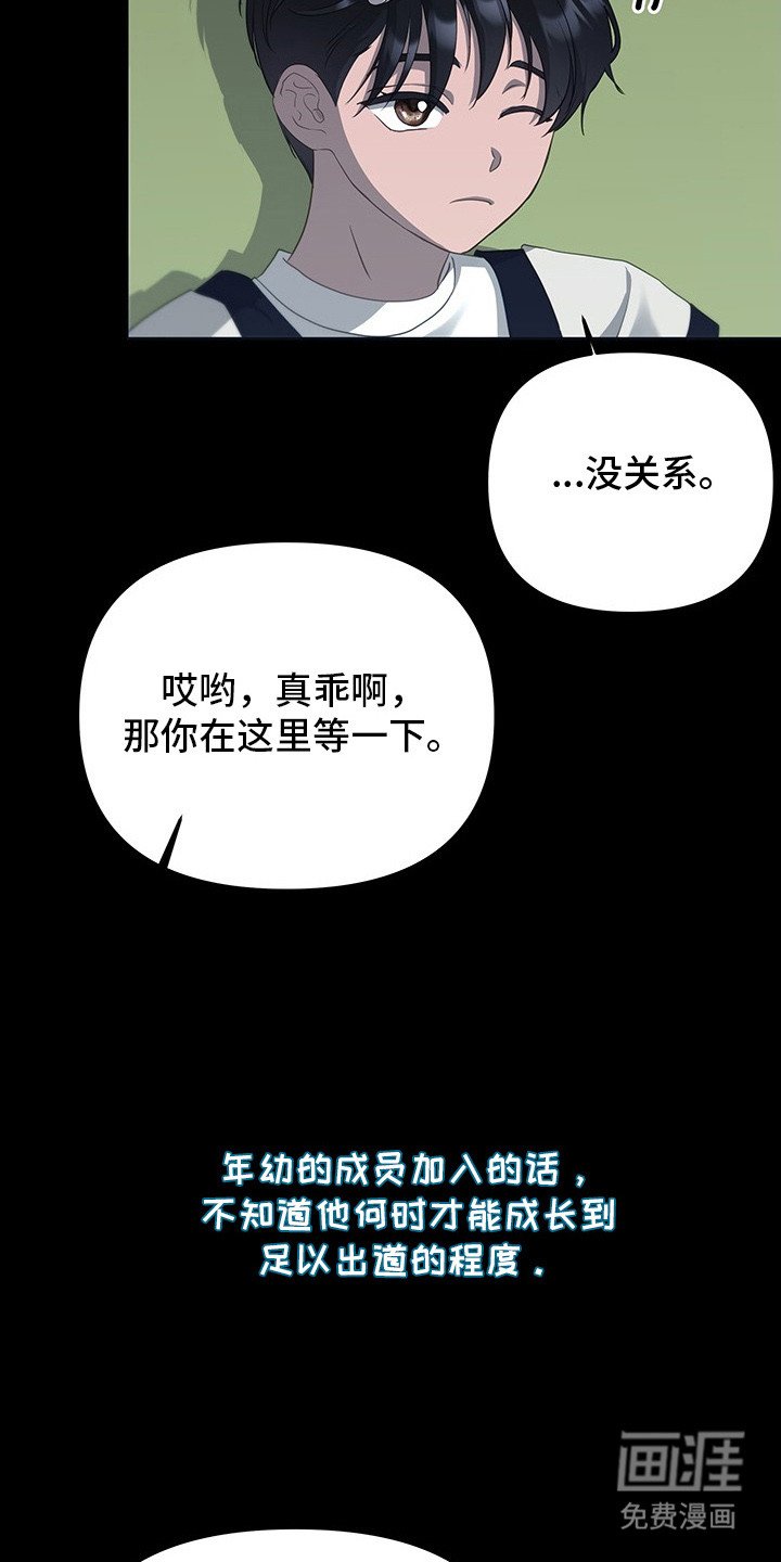 第2章：很可爱