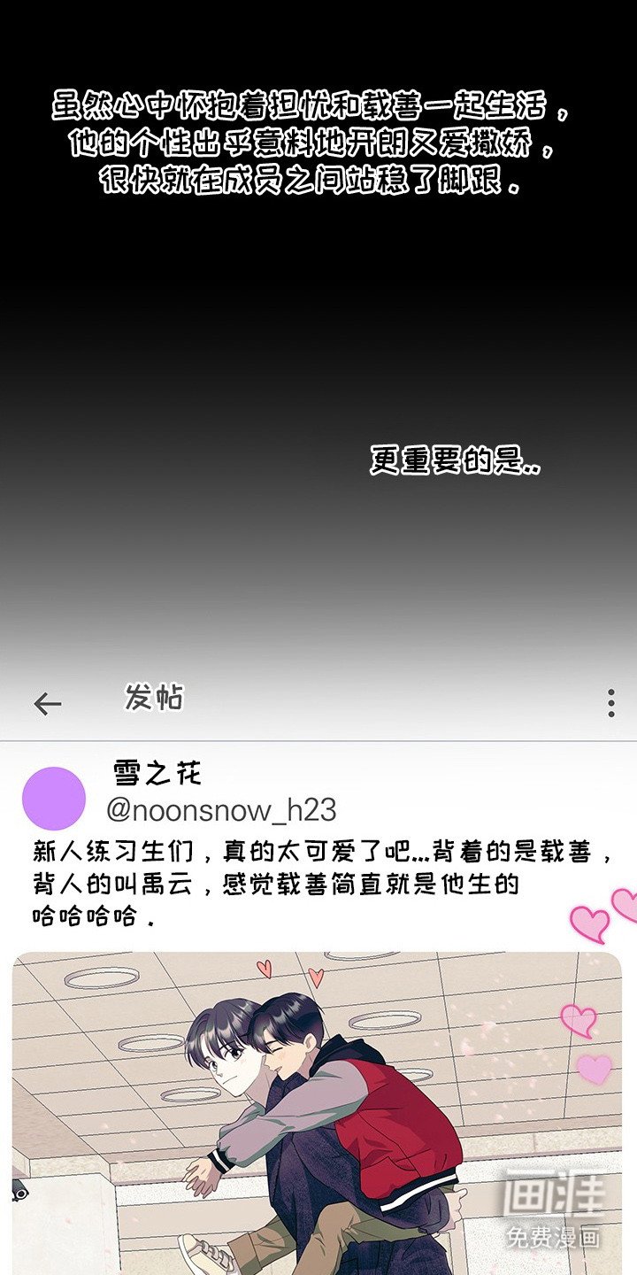 第2章：很可爱
