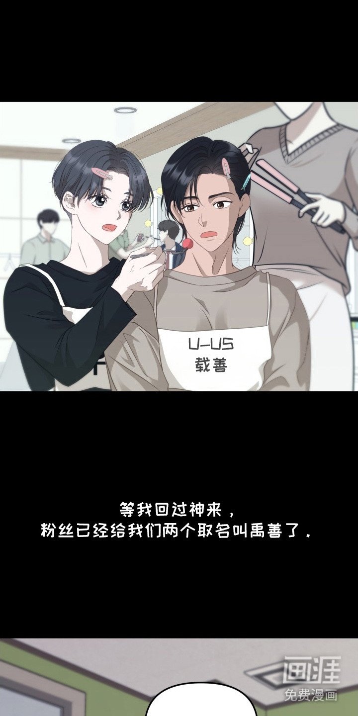 第3章：不甘心