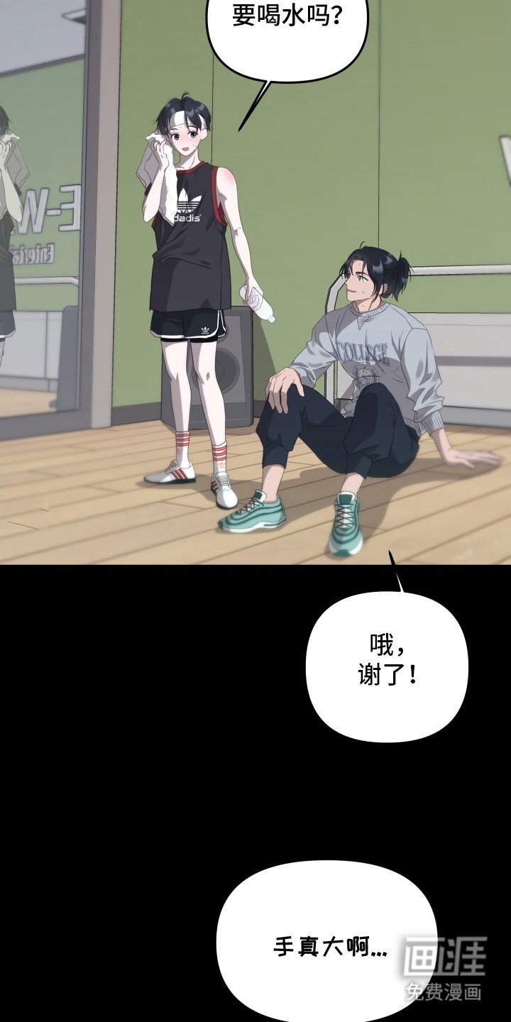 第3章：不甘心
