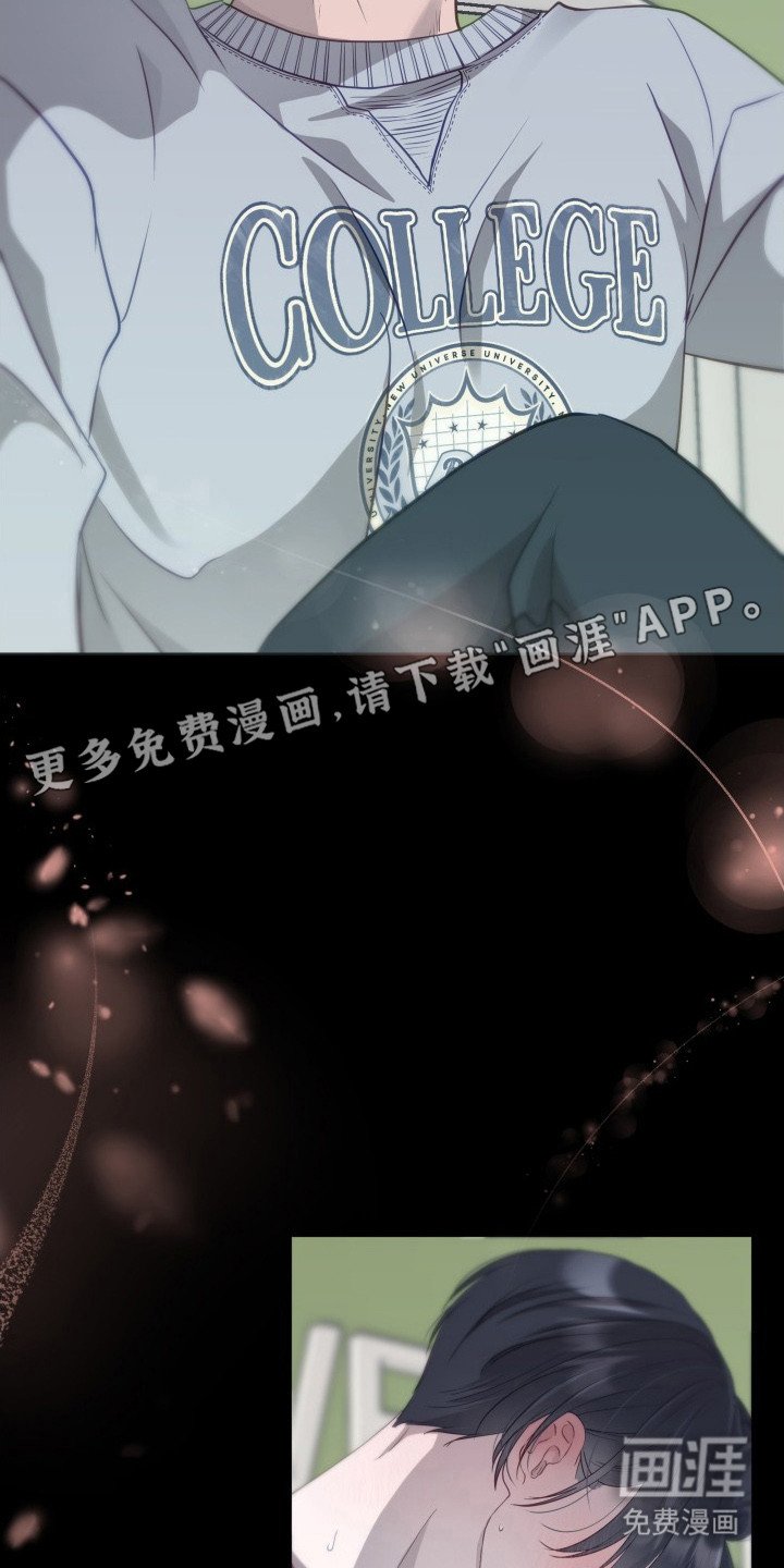 第3章：不甘心