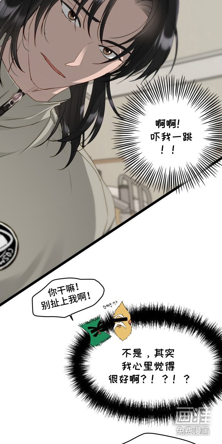 第3章：不甘心