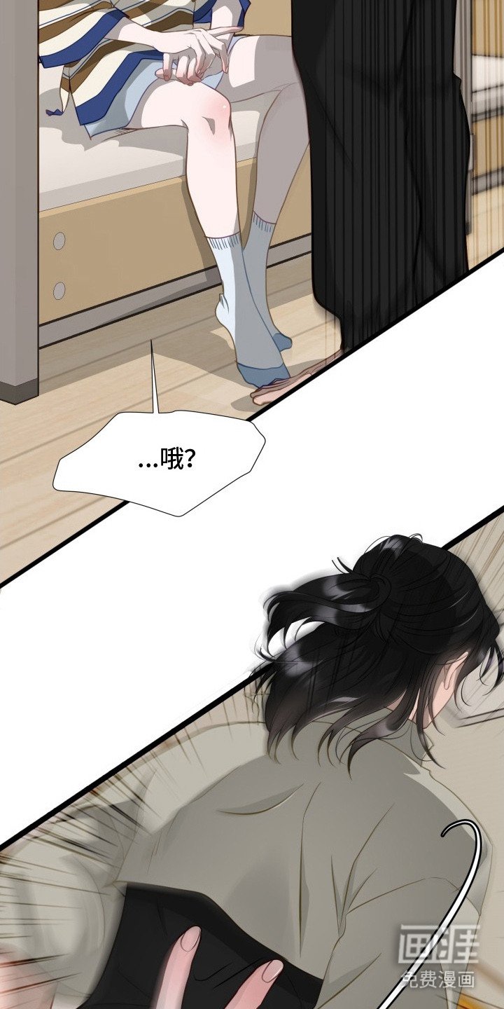 第3章：不甘心