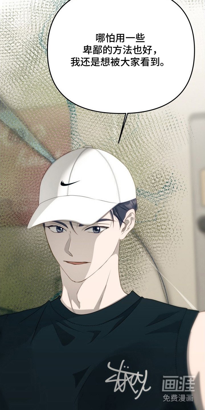 第3章：不甘心