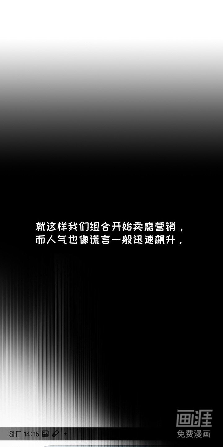 第4章：抗拒拍摄