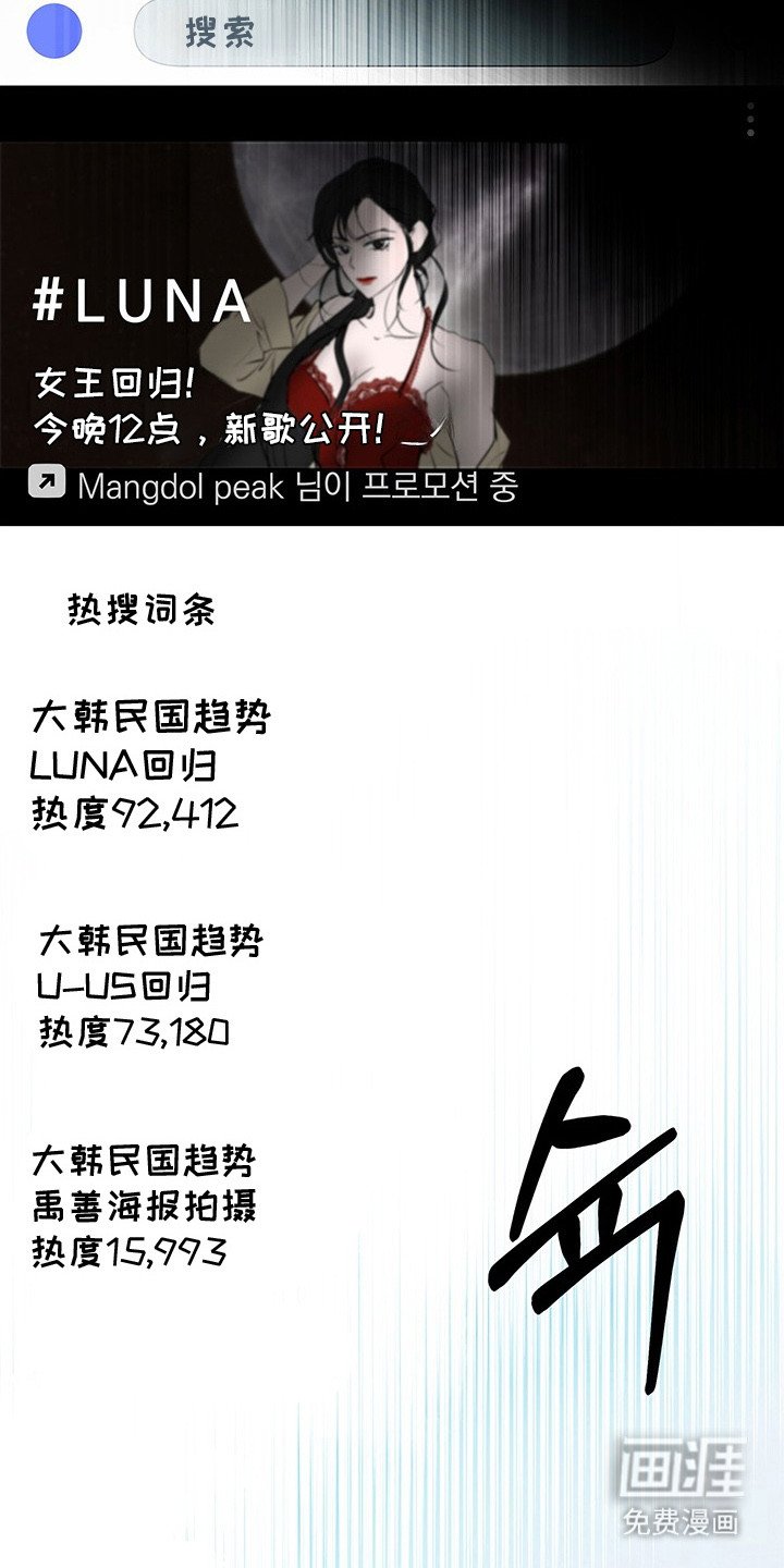 第4章：抗拒拍摄